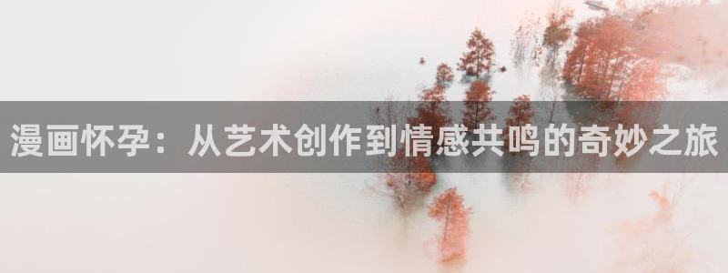 贝勒漫画链接