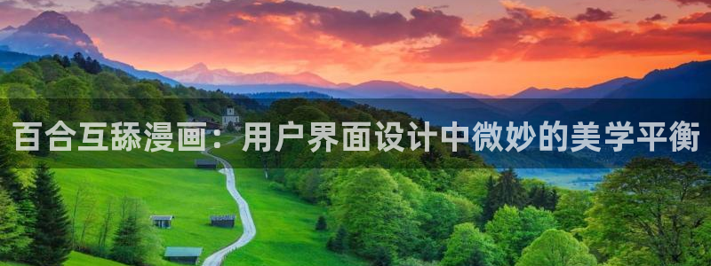 白雪王子贝勒漫画