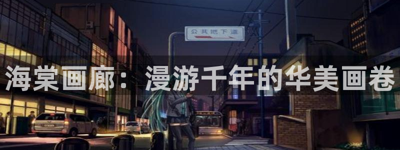 贝勒漫画剑与花