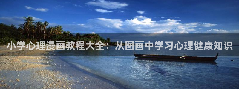 巨人族的花嫁贝勒漫画