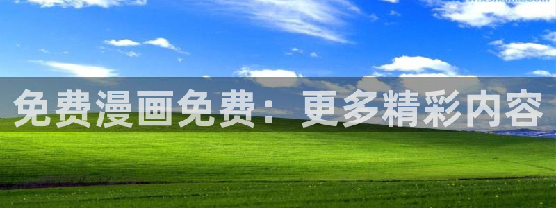 周一的救星贝勒漫画免费阅读下拉式
