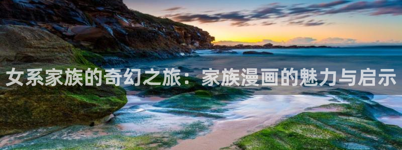 韩国贝勒漫画