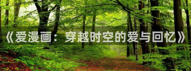 贝勒漫画改名叫什么了