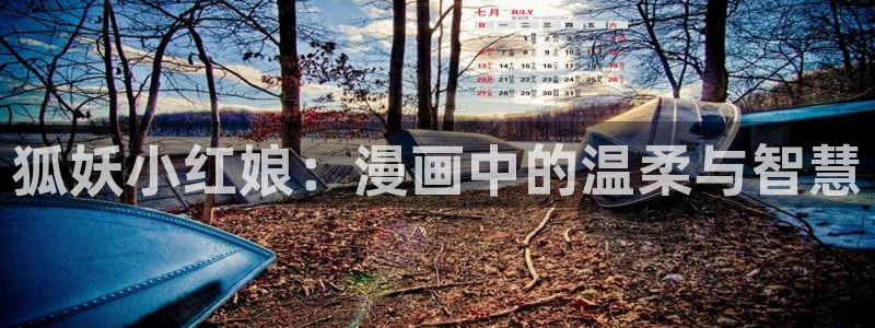 贝勒漫画最新话更新了吗