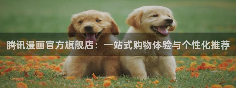 贝勒漫画(官网)在线观看