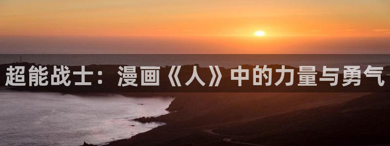 贝勒漫画app可以下载吗