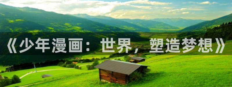贝勒漫画(官网)在线观看