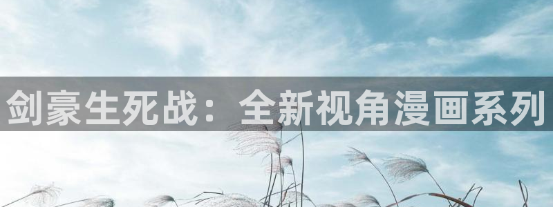 贝勒漫画在线免费观看