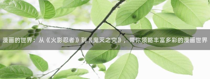 贝勒漫画网页版在线观看
