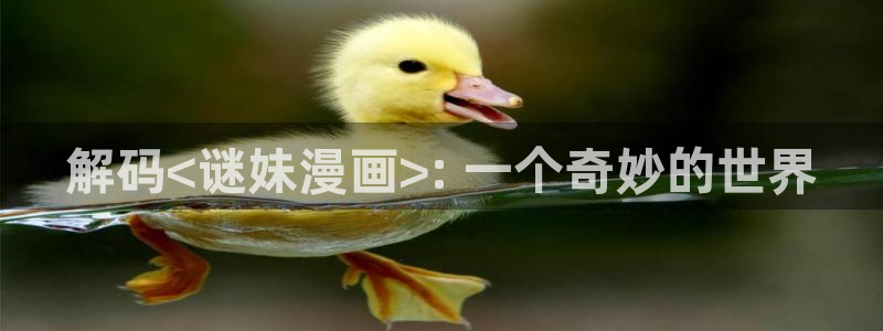 贝勒漫画app下载