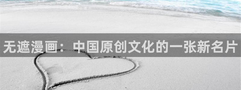 贝勒漫画在线阅读下拉式