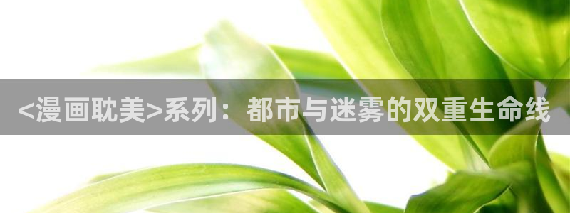 全部漫画贝勒漫画在线观看