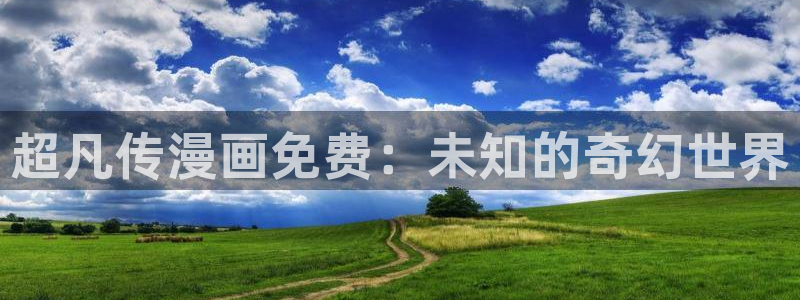贝勒漫画全部周期