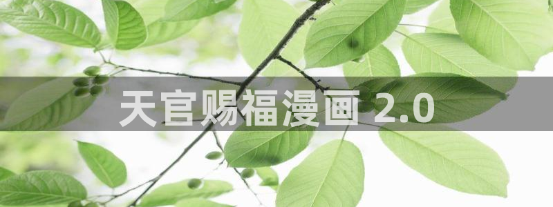 贝勒漫画网站入口