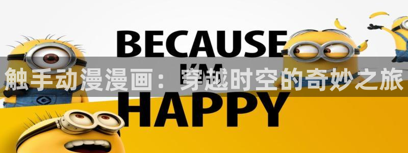 贝勒漫画免费正版入口官网