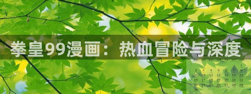 贝勒漫画 分类