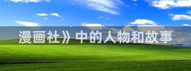 贝勒漫画(免费)