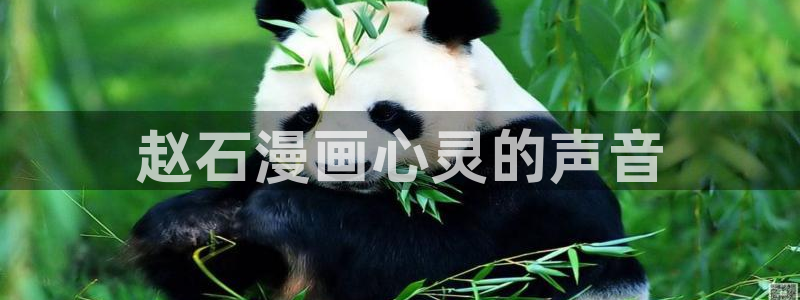 剑与花漫画免费观看贝勒漫画网