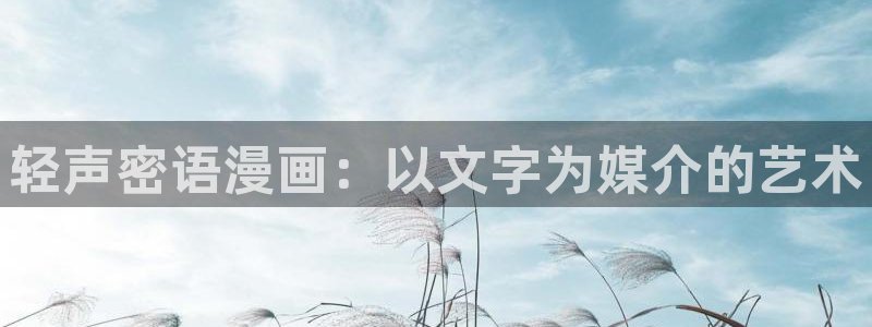 adb贝勒漫画免费观看