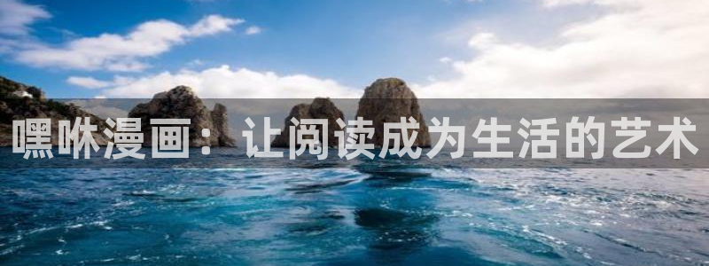 贝勒漫画—全部漫画