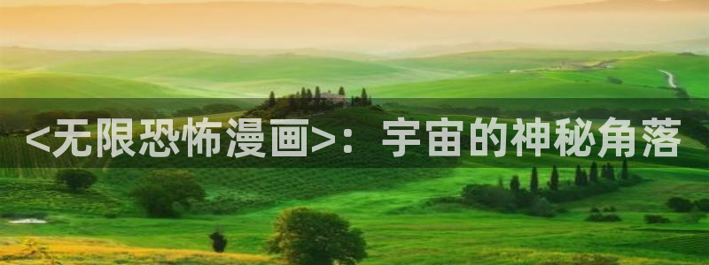 贝勒漫画个人中心