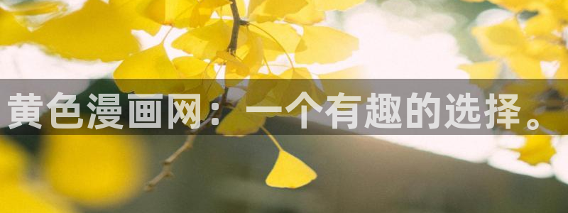 adb贝勒漫画免费观看