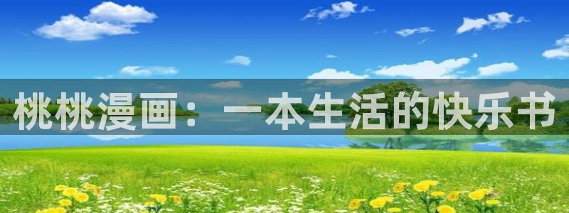 unsleep贝勒漫画