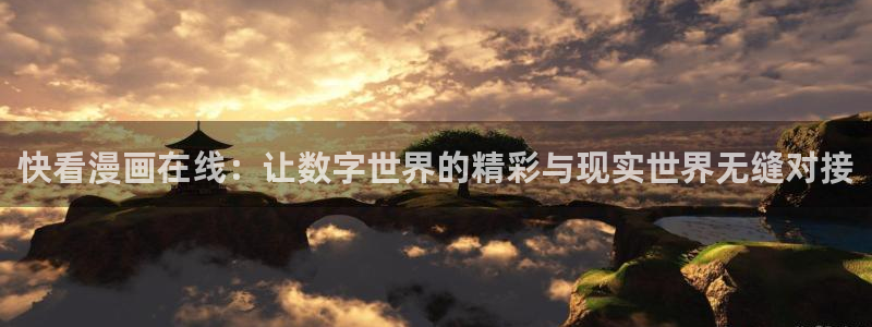 贝勒漫画官网下载