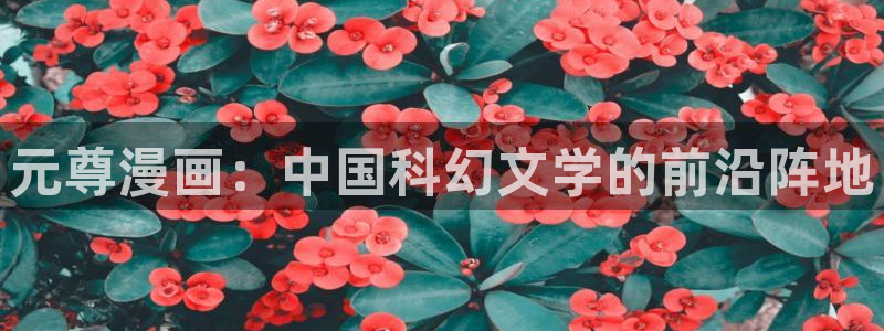 贝勒漫画免费观看