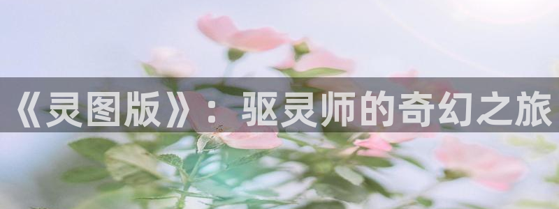 漫画贝勒漫画