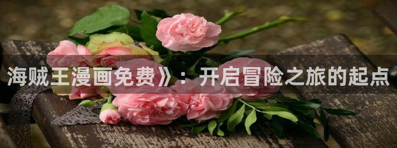 魔咒贝勒漫画入口免费