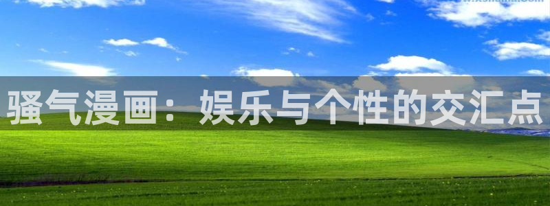 贝勒漫画野画集