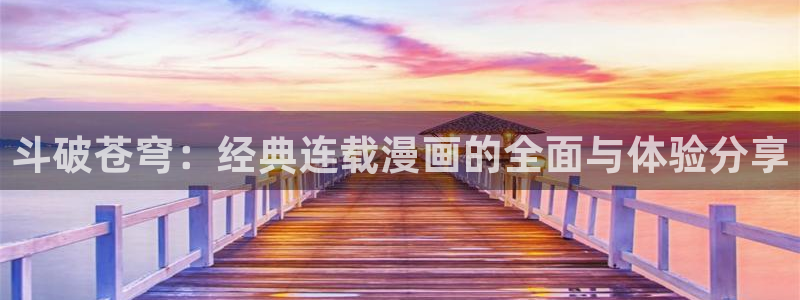 心动的声音贝勒漫画