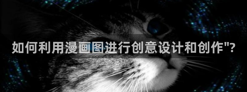 贝勒漫画正版入口