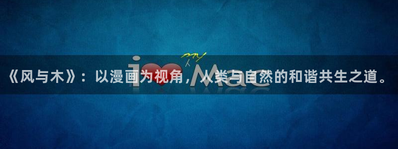 贝勒漫画(免费)