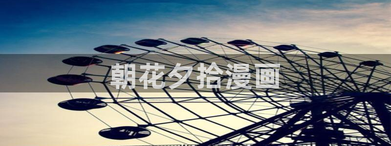 贝勒漫画免费下载