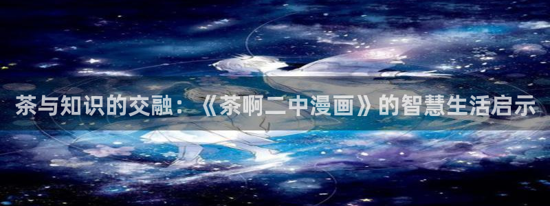 贝勒漫画网页