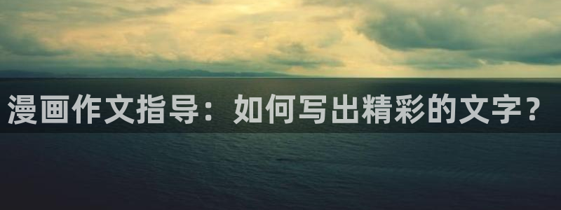 贝勒漫画-分类