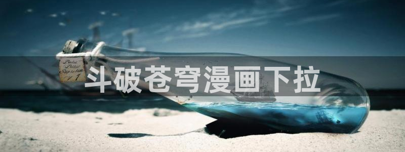贝勒漫画全部周期