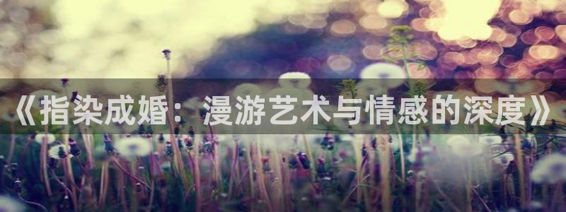 贝勒漫画(官网)