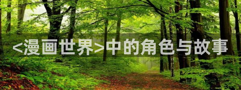 贝勒漫画在线观看