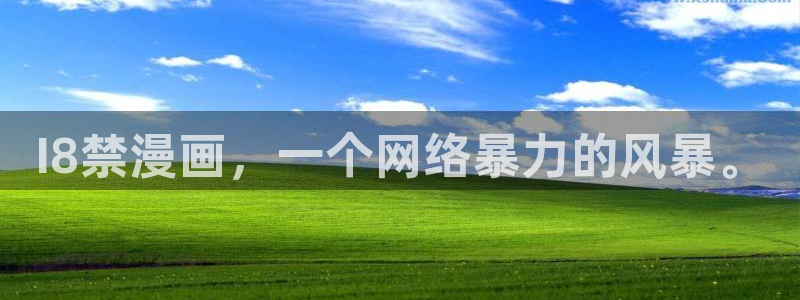 要结婚的男人贝勒漫画